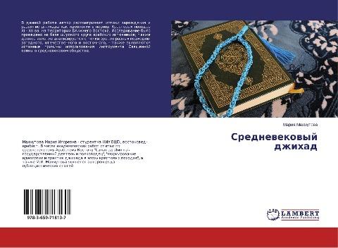 Srednewekowyj dzhihad