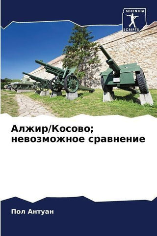 Alzhir/Kosowo; newozmozhnoe srawnenie