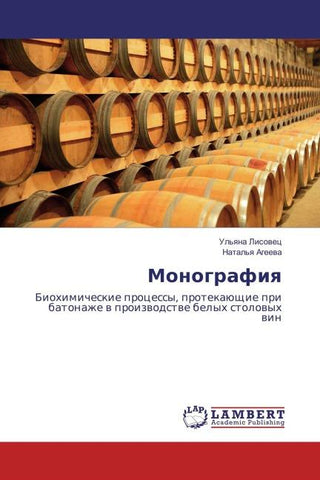 Monografiq