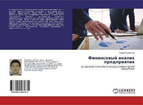 Finansowyj analiz predpriqtiq