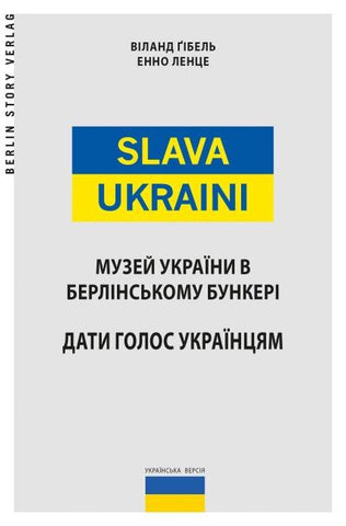 Slava Ukraini UA