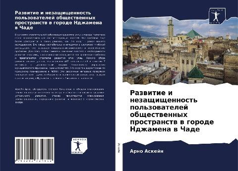 Razwitie i nezaschischennost' pol'zowatelej obschestwennyh prostranstw w gorode Ndzhamena w Chade