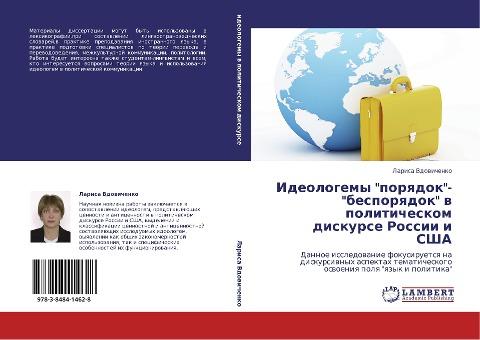Ideologemy "porqdok"-"besporqdok" w politicheskom diskurse Rossii i SShA