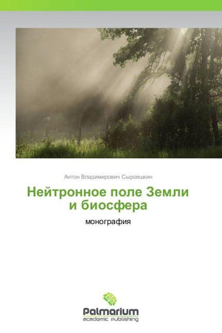 Nejtronnoe pole Zemli i biosfera