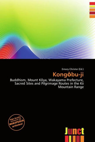 Kong¿bu-ji