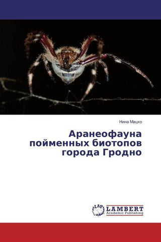 Araneofauna pojmennyh biotopow goroda Grodno