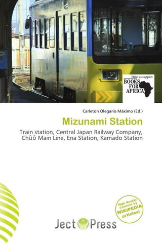 Mizunami Station
