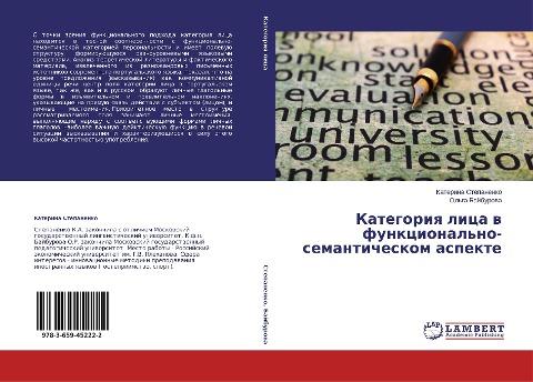 Kategoriq lica w funkcional'no-semanticheskom aspekte