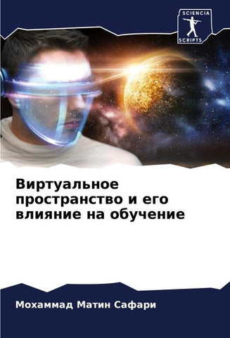 Virtual'noe prostranstwo i ego wliqnie na obuchenie