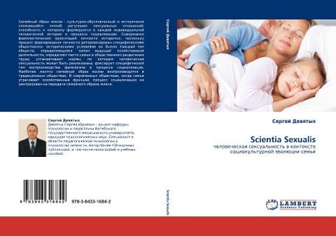 Scientia Sexualis