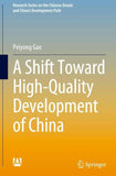A Shift Toward High-Quality Development of China