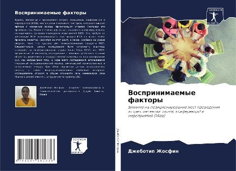Vosprinimaemye faktory