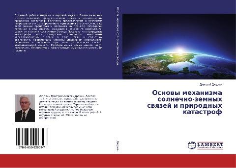 Osnowy mehanizma solnechno-zemnyh swqzej i prirodnyh katastrof
