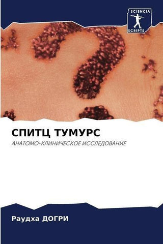 SPITC TUMURS