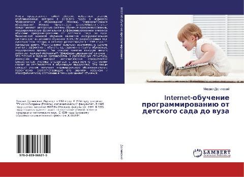 Internet-obuchenie programmirowaniü ot detskogo sada do wuza