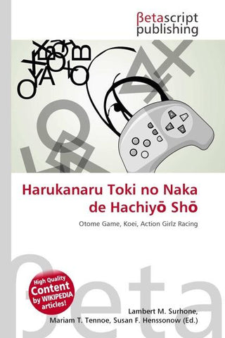 Harukanaru Toki no Naka de Hachiy¿ Sh¿