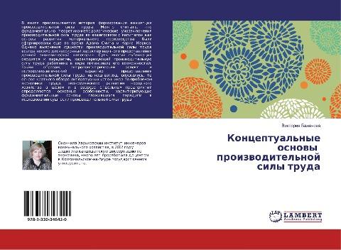 Konceptual'nye osnowy proizwoditel'noj sily truda