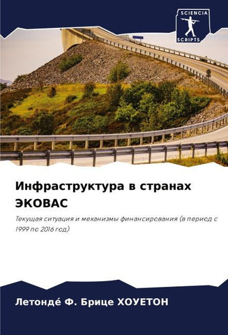 Infrastruktura w stranah JeKOVAS