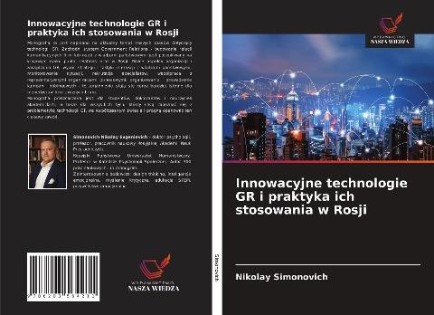 Innowacyjne technologie GR i praktyka ich stosowania w Rosji