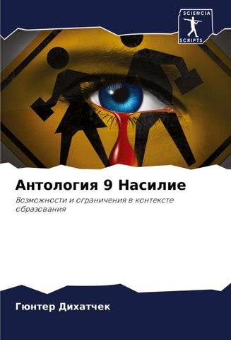 Antologiq 9 Nasilie