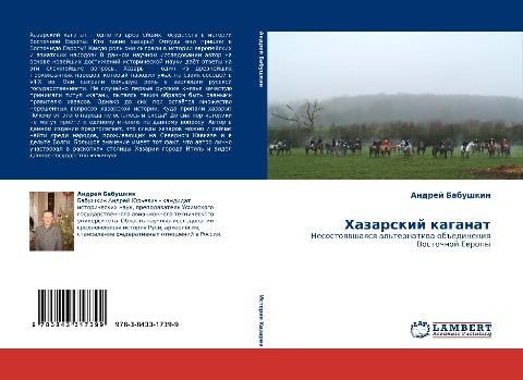 Hazarskij kaganat