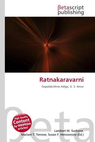 Ratnakaravarni