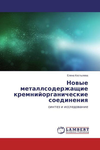 Nowye metallsoderzhaschie kremnijorganicheskie soedineniq