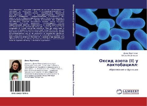 Oxid azota (II) u laktobacill: