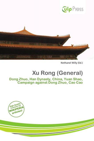 Xu Rong (General)