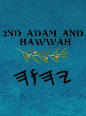 2nd A¿am and ¿awwah (Large Print)