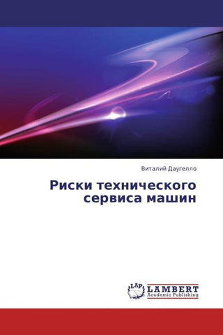 Riski tehnicheskogo serwisa mashin