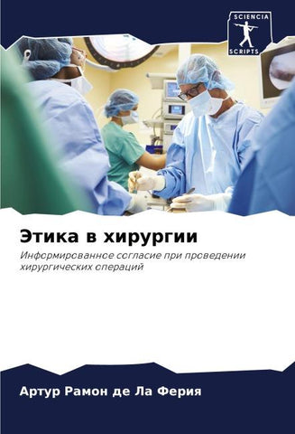 Jetika w hirurgii