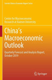 Chinaʼs Macroeconomic Outlook