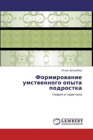 Formirowanie umstwennogo opyta podrostka