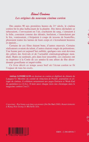 Séoul Cinéma Les origines du nouveau cinéma coréen