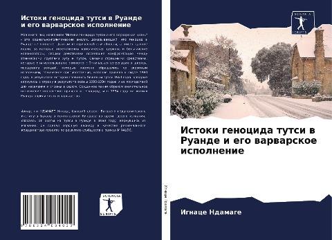 Istoki genocida tutsi w Ruande i ego warwarskoe ispolnenie