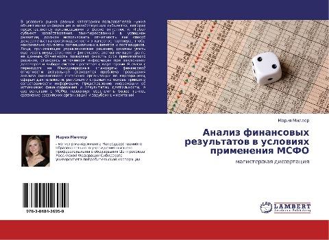 Analiz finansowyh rezul'tatow w uslowiqh primeneniq MSFO