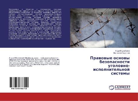Prawowye osnowy bezopasnosti ugolowno-ispolnitel'noj sistemy