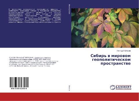 Sibir' w mirowom geopoliticheskom prostranstwe