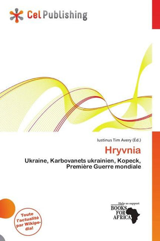Hryvnia