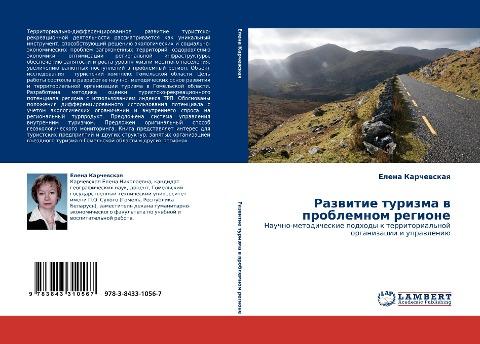 Razwitie  turizma  w problemnom  regione
