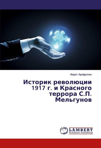 Istorik rewolücii 1917 g. i Krasnogo terrora S.P. Mel'gunow