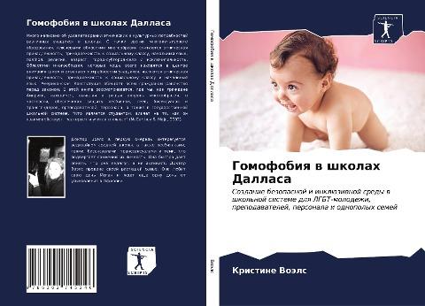 Gomofobiq w shkolah Dallasa