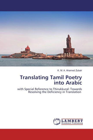 Translating Tamil Poetry into Arabic