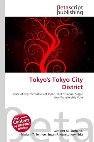 Tokyo's Tokyo City District