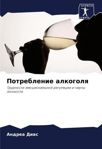 Potreblenie alkogolq