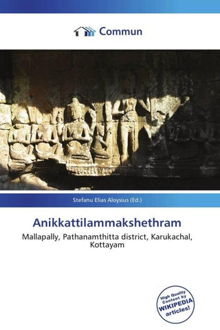 Anikkattilammakshethram