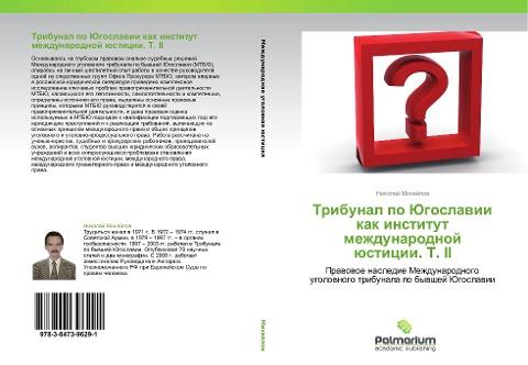 Tribunal po Jugoslawii kak institut mezhdunarodnoj üsticii. T. II