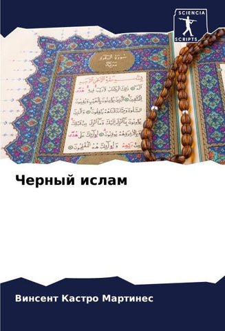 Chernyj islam