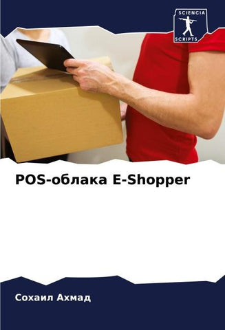 POS-oblaka E-Shopper